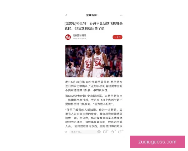 雷迪克：不会让艾顿和海斯更多外线三分 詹姆斯的表现已超越语言赞美