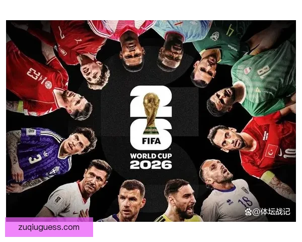 2026世界杯32强参赛队伍全面解析与夺冠热门前瞻