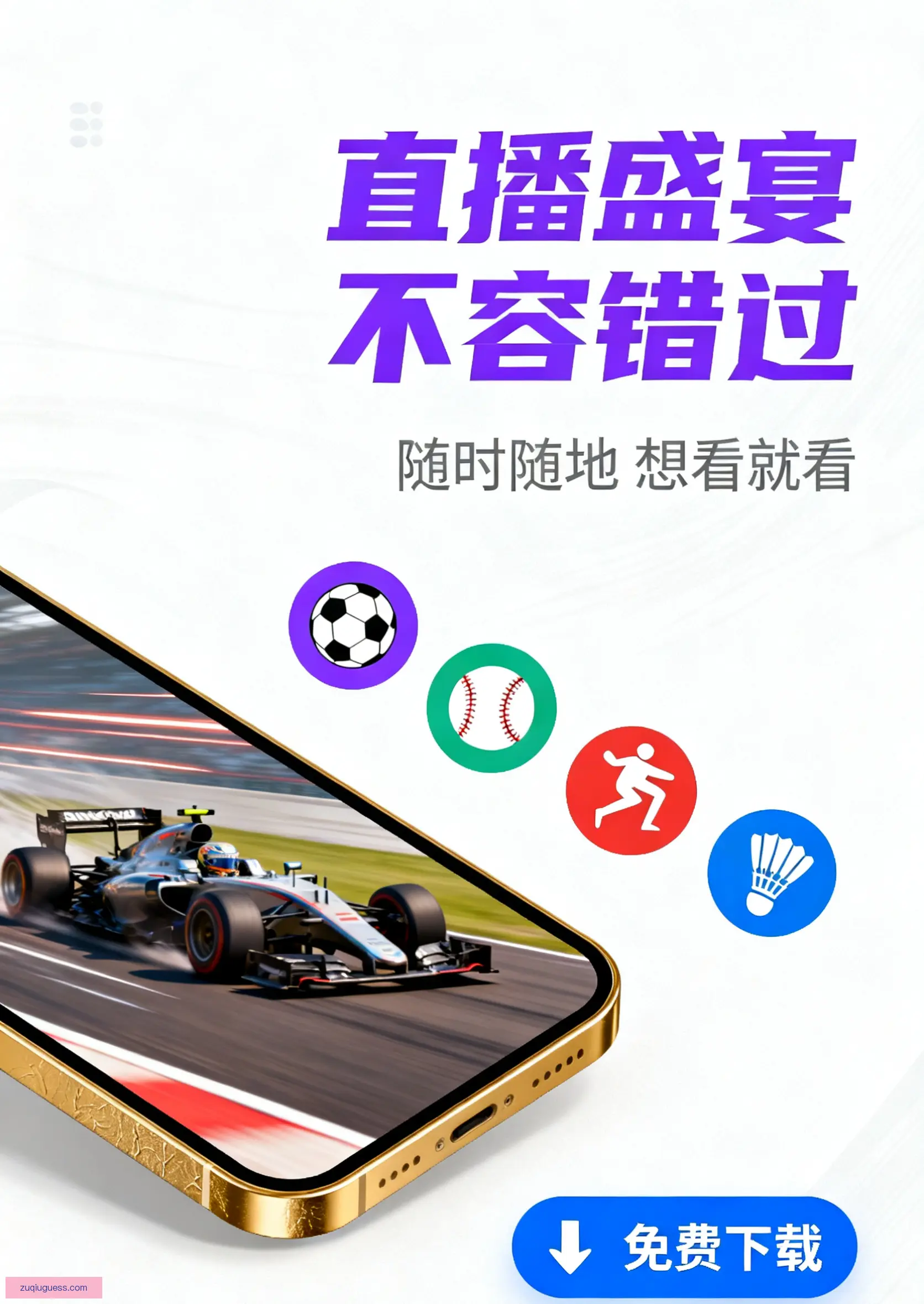 客户端安装包下载中心